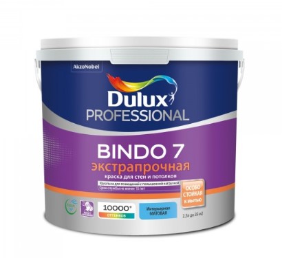 Краска Dulux Professional Bindo 7 мат BC 2,25л