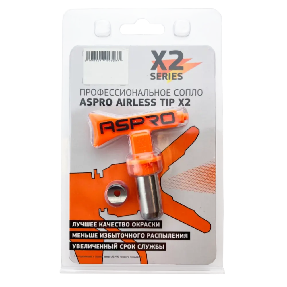 213 Сопло ASPRO