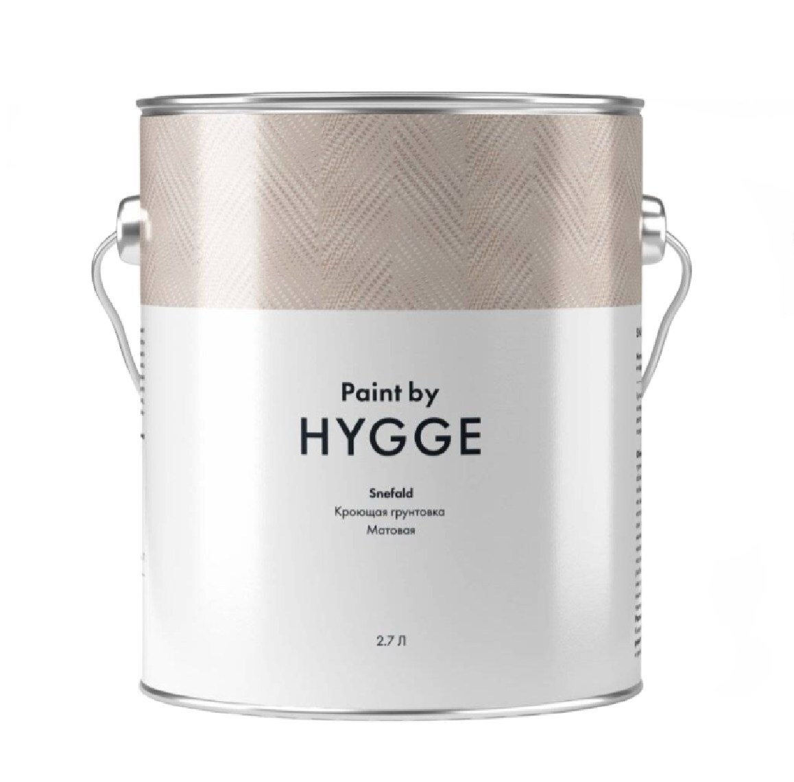 HYGGE Paint Snefald грунтовка 2.7 л. (031)