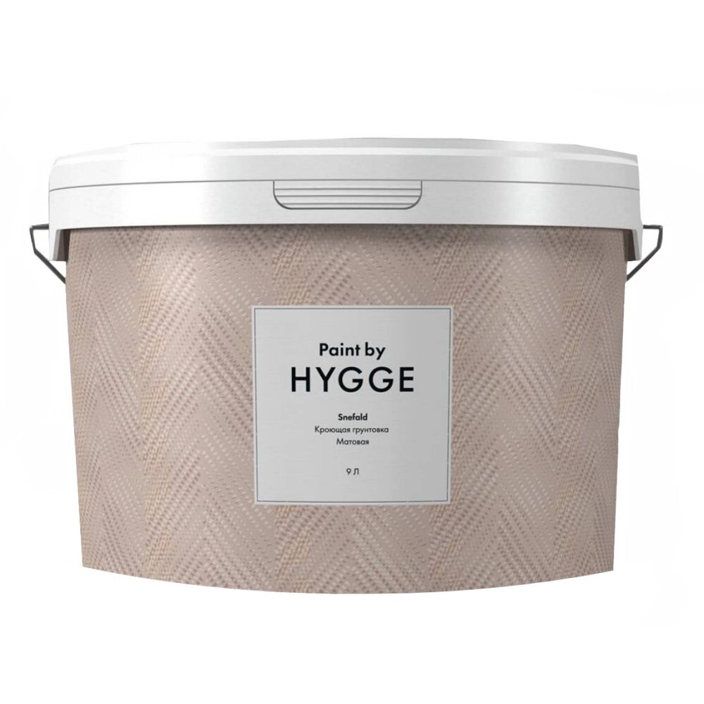 HYGGE Paint Snefald грунтовка 9 л.