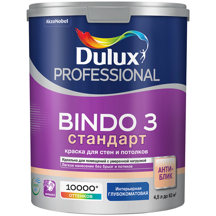 Краска Dulux Domus полуглянцевая для деревянных фасадов BC 9 л