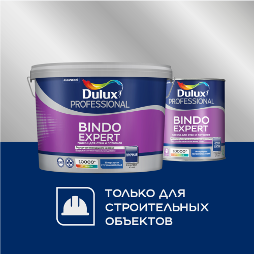 7010367 LUXIUM Краска в/д Professional BINDO EXPERT г/матовая BW 9 л