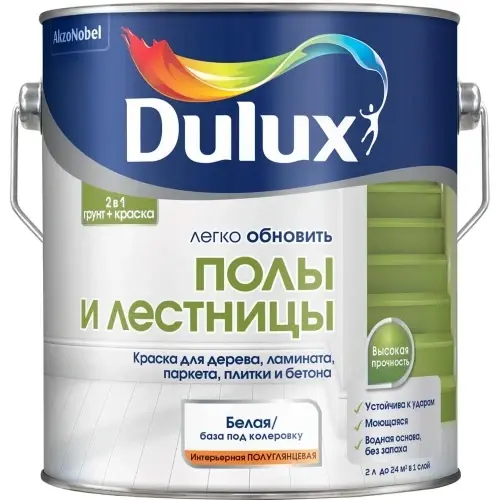 Краска LUXIUM ПОЛЫ и ЛЕСТНИЦЫ п/глянц. BC 2 л