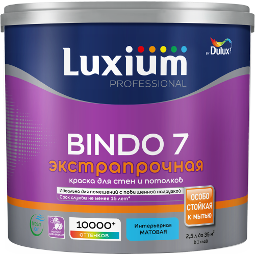 7010374 LUXIUM Краска в/д Professional BINDO 7 матовая BW 2,5 л