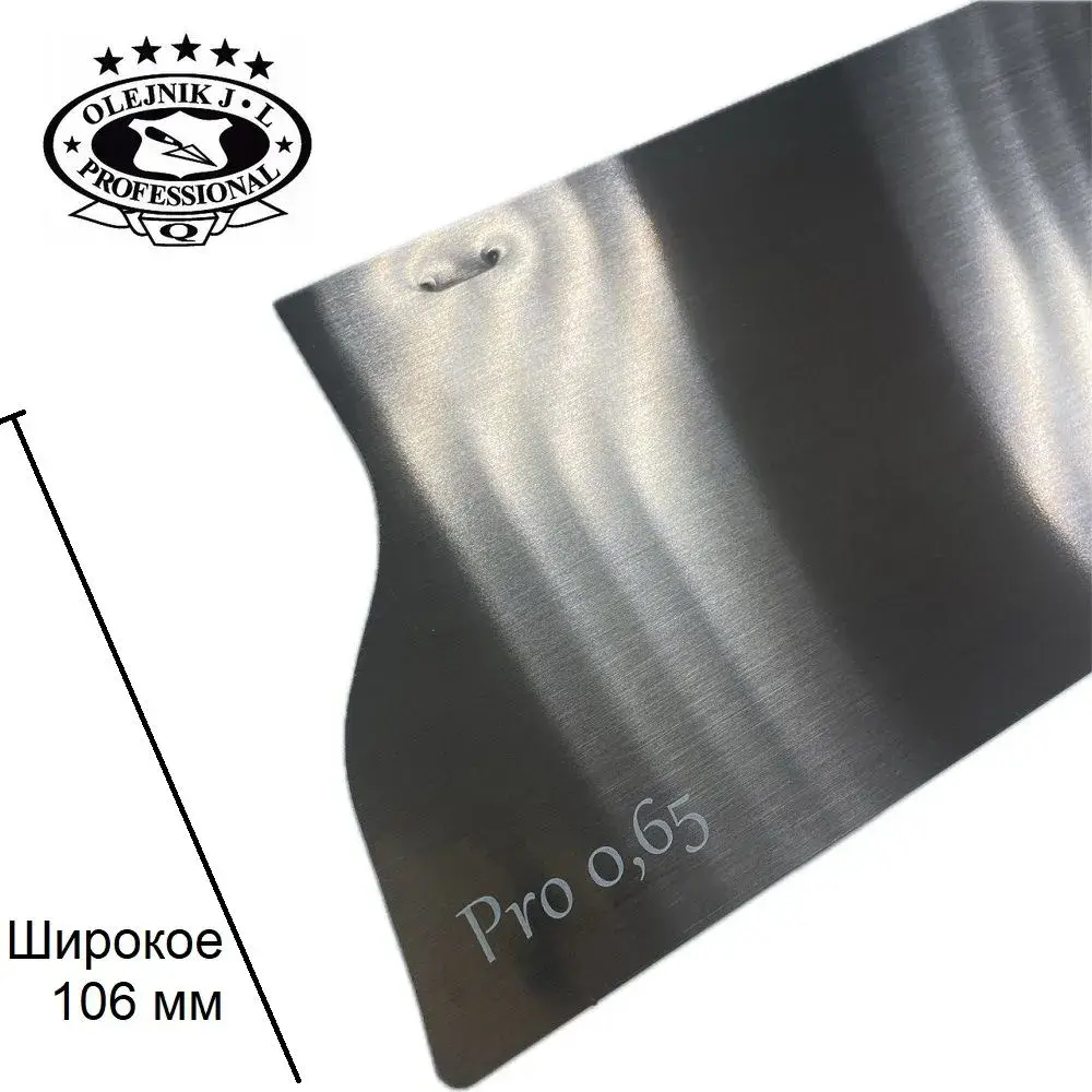 Сменное лезвие OLEJNIK PRO MAX 106 мм 1250  х 0,65 мм 123101250GB7PM