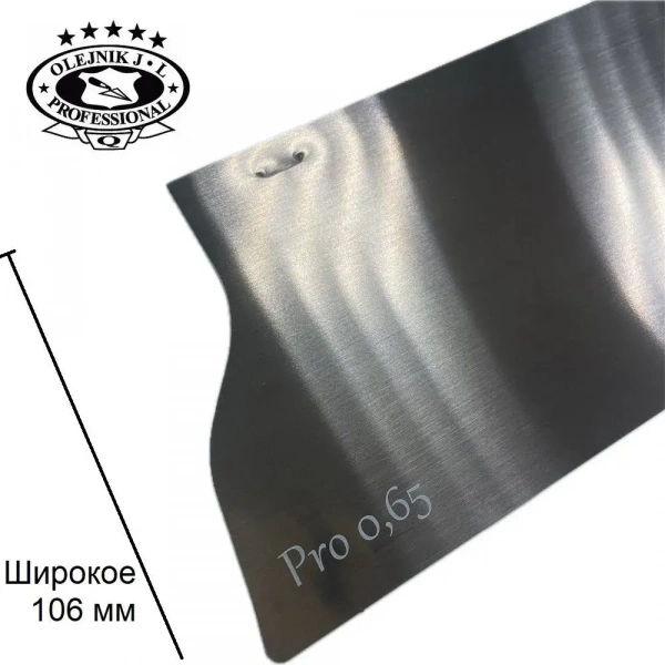 Сменное лезвие OLEJNIK PRO MAX 106 мм 1500  х 0,65 мм 123101500GB7PM