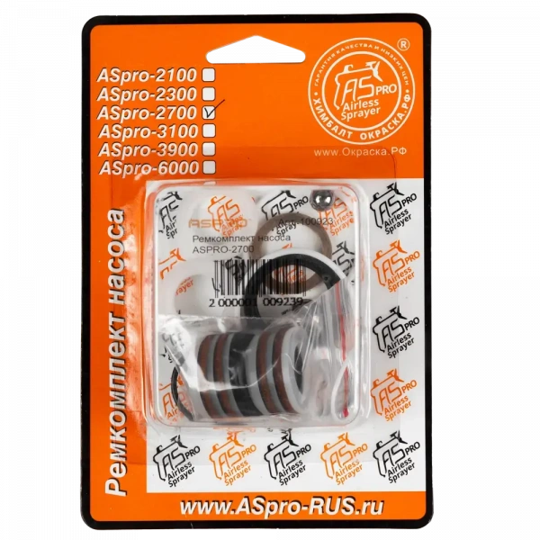 Ремкомплект насоса ASPRO-2700 арт. 100923