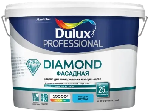 Краска Dulux Professional Diamond Фасадная Гладкая мат BC 9л