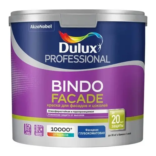 Краска DULUX  BINDO PROF FACADE /BINDO FACADE для фасада и цоколя BW 2,5 л