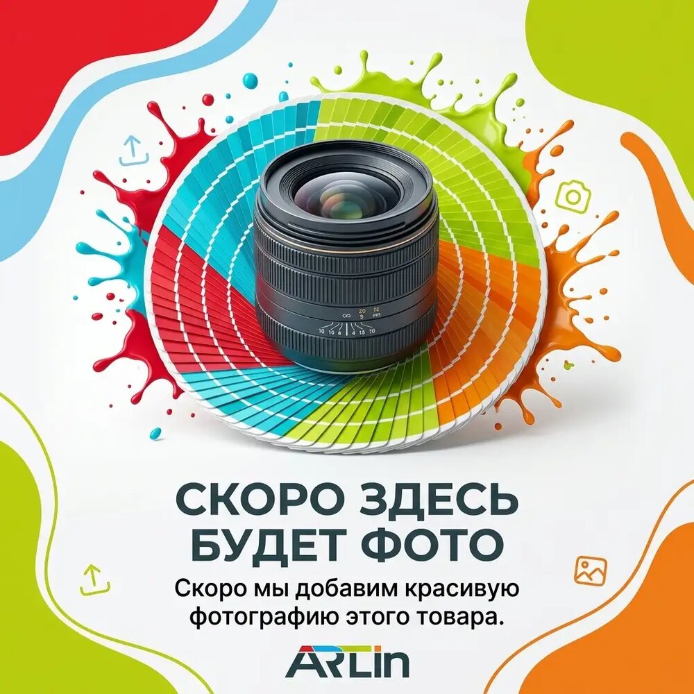 101516 Пистолет (краскопульт) ASPRO для потолков