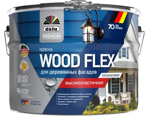 Краска DUFA Premium WOOD FLEX для деревянных фасадов База 3, 2,2л