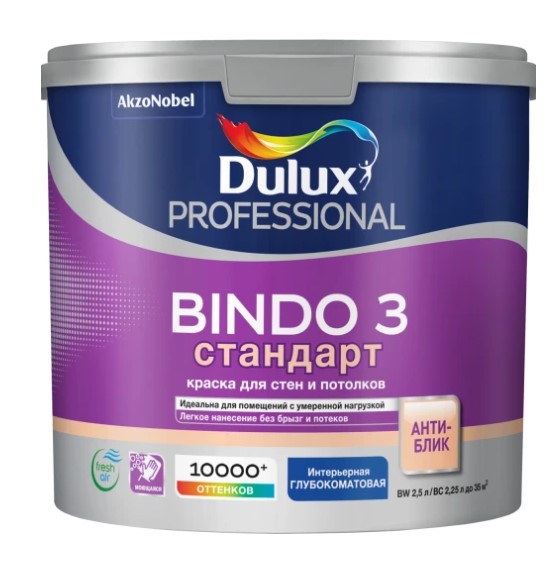 7010365 LUXIUM Краска в/д Professional BINDO 3 г/матовая BC 2,25 л