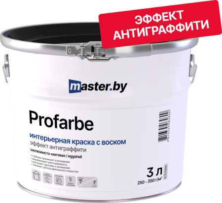 Краска master.by PROFARBE интерьерная матовая с воском база TR 10л (10,0 кг)