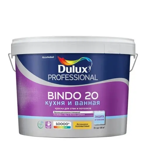 7010383 LUXIUM Краска в/д Professional BINDO 20 полуматовая BC 9 л