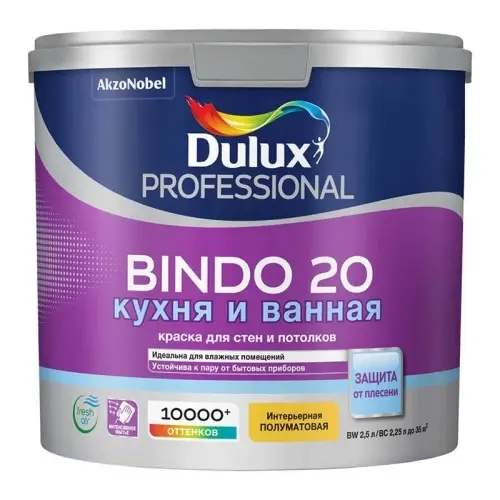 7010381 LUXIUM Краска в/д Professional BINDO 20 полуматовая BW 2,5 л