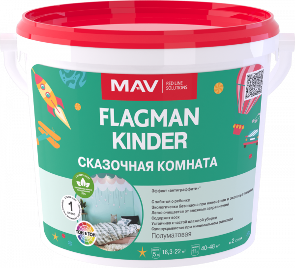Краска FLAGMAN KINDER интерьерная белая полуматовая 5л (5,5кг), ведро