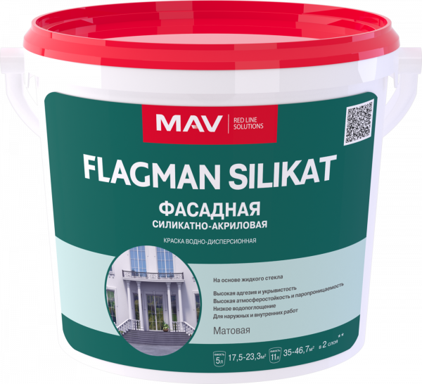 Краска FLAGMAN SILIKAT белая матовая 5л (7,0 кг)