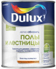 Dulux полы и лестницы 9 л.