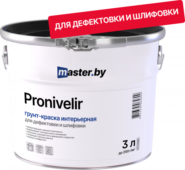Грунт-краска master.by  PRONIVELIR интерьерная укрывистая белая 1л (1,1 кг)